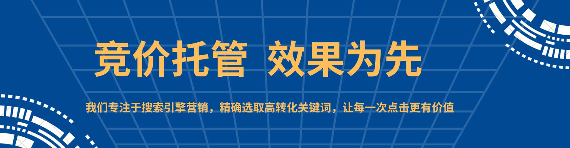 贾汪信息流优化师