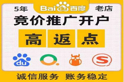 百度竞价广告的创意策略：一则时尚品牌的成功故事