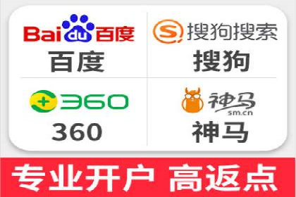 百度竞价如何助力网络创业者赚钱